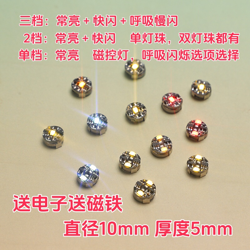 Luminous Magnetic Control Lamp Led Model 10mm Magnetic Induction Anime Figure Nepal Bead Acrylic DIY Lamp