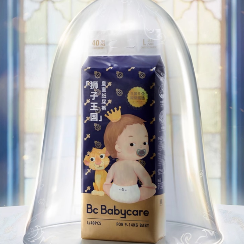 babycare山茶/皇室/Airpro纸尿裤拉拉裤试用装组合宝宝尿不湿11片