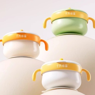 十月结晶婴儿注水保温碗送叉勺+底部吸盘