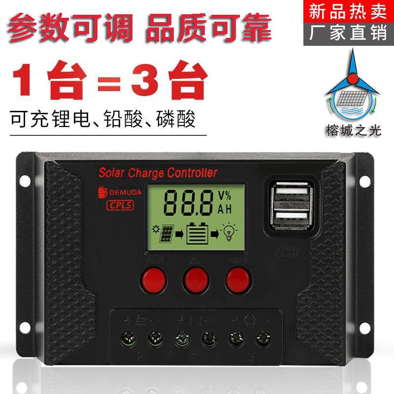 Solar controller 12v24 volt with usb lithium battery 10a-30a photovoltaic panel electrical system charger pwm