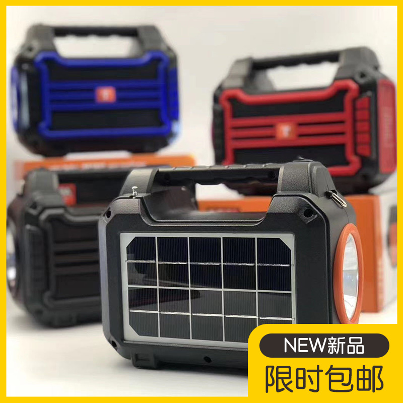 New solar outdoor patio card plug-in Bluetooth speaker inserts Horn Square Dance Collection Sound Alipay