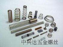 304316 stainless steel compression spring spring custom-made non-standard tension spring pagoda opposite spring hot-selling spring