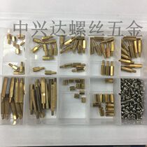 Household daily foreign trade export single-head hexagonal M3 copper pillar motherboard chassis copper pillar free combination copper pillar set