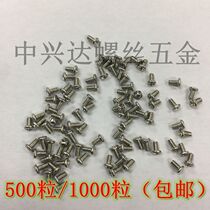 Mobile phone screw cross round head screw M1 4*2 53456810 iron nickel plated black