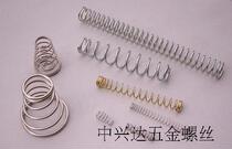 Spring steel strip spring sheet processing 65Mn spring steel sheet processing spring steel sheet processing small shrapnel customized