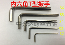 Hexagon wrench metric L-shaped hexagonal edge 6 square nickel plating 2 2 5 3 4 5 6 7 8 10 12mm