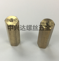 New hot selling non-standard car parts copper column M4 * 30 hexagonal opposite side 10 copper column motherboard can be customized non-standard