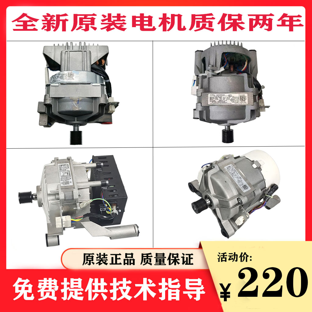 Applicable small swan roller washing machine TD100-1422WIDG motor motor motor frequency converter drive plate original accessories-Taobao