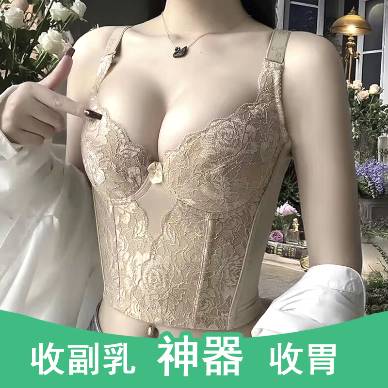 Long Bra That Flattens the Stomach, Gathers Side Breasts, Beautifies the Back, Lifts and Supports the Breasts, Women's Bra, Adjustable Underwear, Stomach-Flattening Bra, Thin Long Bra That Flattens the Stomach, Gathers Side Breasts, Beautifies the Back, Lifts and Supports the Breasts, Women's Bra, Adjustable Underwear, Stomach-Flattening Bra, Thin