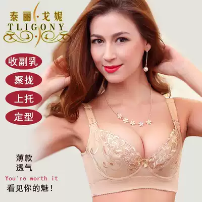 Tailioni Bra Adjusting Type Gum Sexy Women Bra Skin Tone Thin Women's Lingerie