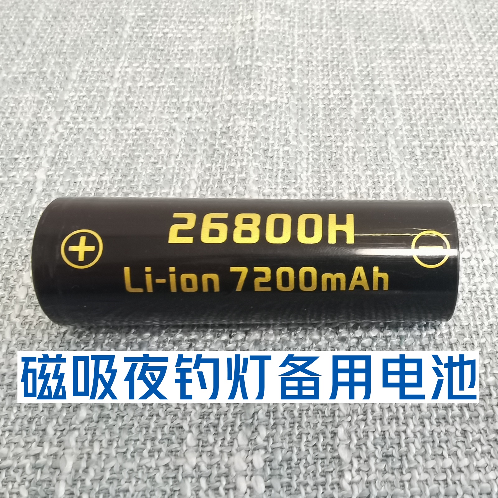 Light Jane Fishing Magnetic Attraction Night Fishing Light Blue Lights Mini Small Laser Cannons Special Spare Batteries