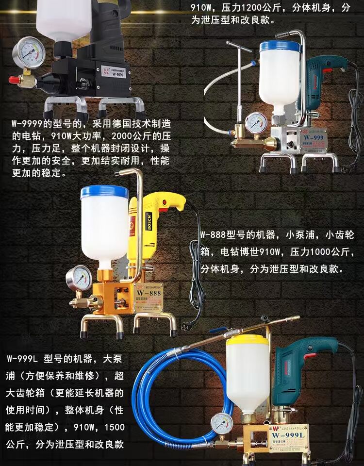 Máy phun vữa áp lực cao WM không thấm nước cắm bê tông mái tường polyurethane xi măng vữa dụng cụ điện - Dụng cụ điện máy cắt sắt tua chậm