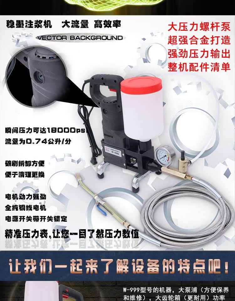 Máy phun vữa áp lực cao WM không thấm nước cắm bê tông mái tường polyurethane xi măng vữa dụng cụ điện - Dụng cụ điện máy cắt sắt tua chậm