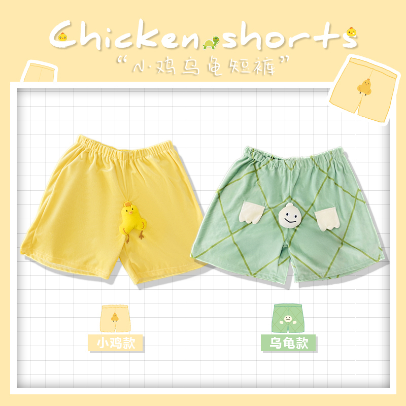 Glow-In-The-Dark Stretchable Chicken Casual Shorts That Make Squeaking Sounds, Summer Shorts, Elastic Waistband, Home Sleep Pants, Men's Loose Thin Style