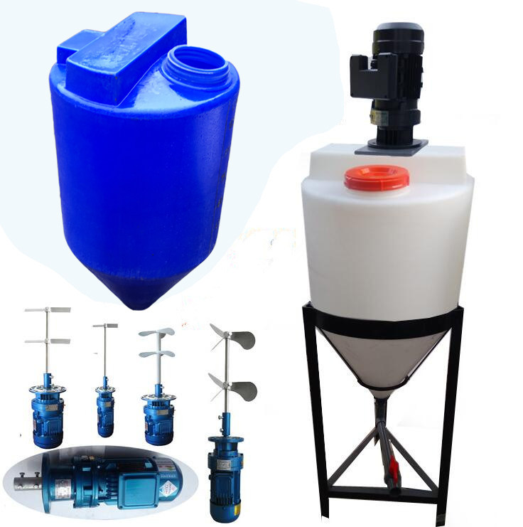 150L cone bottom barrel pe dosing box plastic mixing barrel can be emptied conical mixing tank can be equipped with mixer potion barrel
