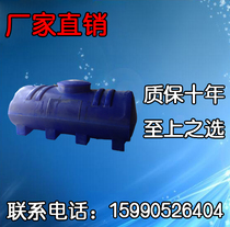(Factory direct supply) 2 cubic water reducing agent transport water tank horizontal water tower car water tank price is low