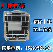 Pusheng direct sales 1000L new material lldpe plastic horizontal water tower ton bucket water tank