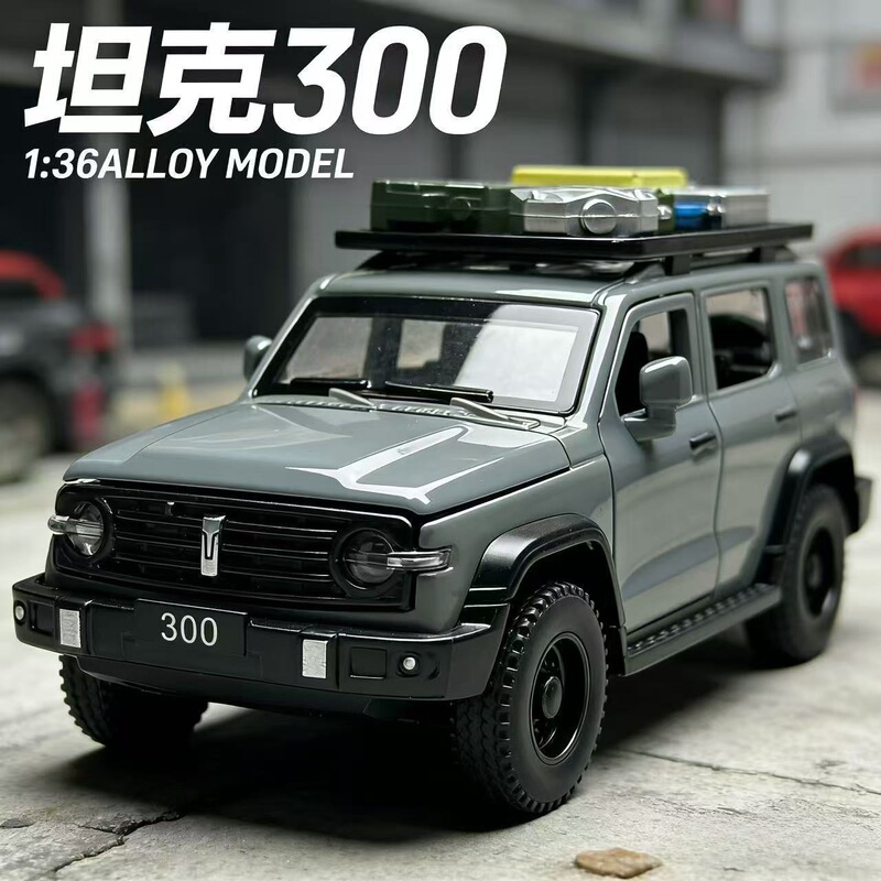 Aiuwey Alloy Tank 300 Off-Road Vehicle Model Boy's Pull-Back Toy Car 1/36 Children's Jeep Ornament Aiuwey Alloy Tank 300 Off-Road Vehicle Model Boy's Pull-Back Toy Car 1/36 Children's Jeep Ornament