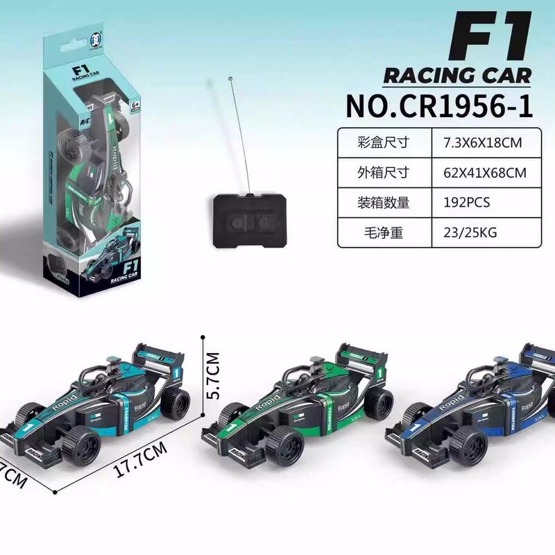 Remote Control Car Wireless High-Speed Remote Control Racing Car Drift Car Model Electric Children's Two-Way Toy Car for Boys