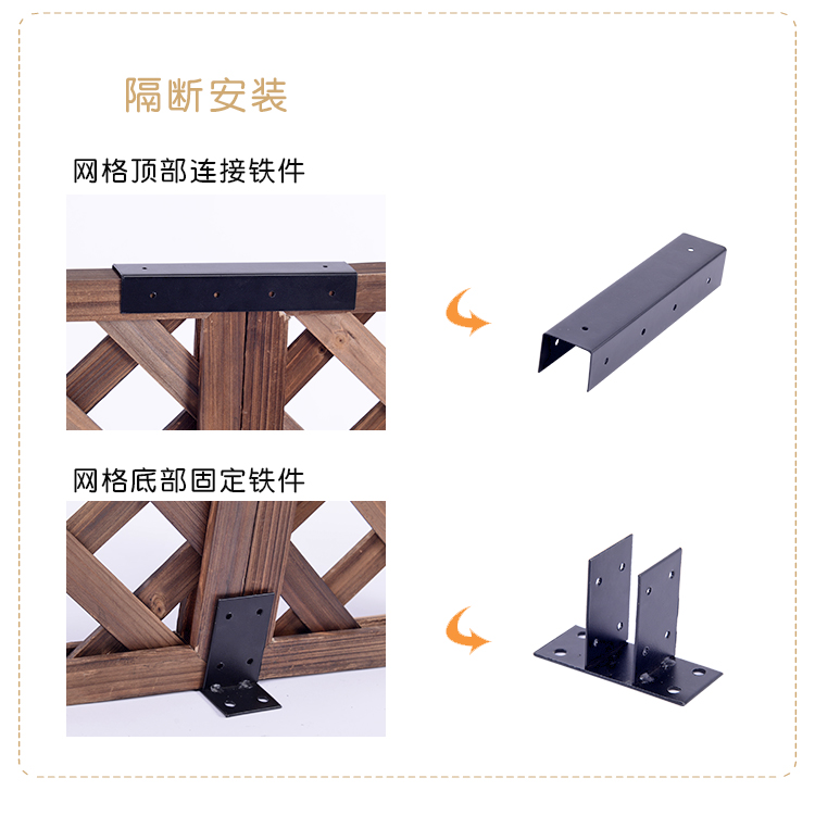 Mesh connector grid outdoor plant balcony decorative flower pot rack outdoor anti-corrosion wood wall hanging flowers