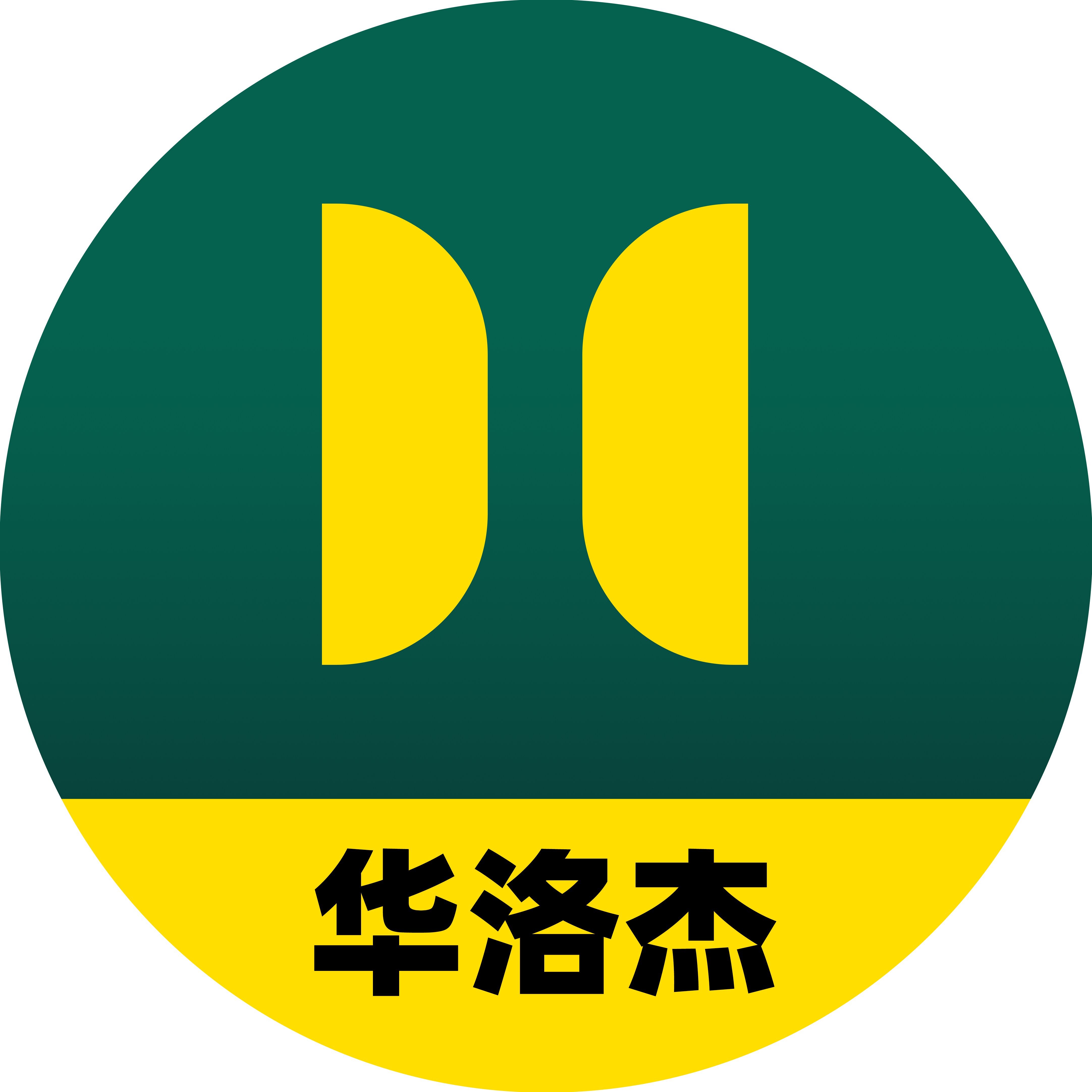 华洛杰优品