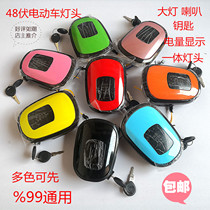 Electric vehicle instrument light 48v simple battery head assembly power display meter Horn headlight electric door lock