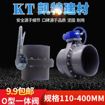 PVC integrated butterfly valve BEF irrigation plastic socket butterfly valve 110 160 200 250 315 ball valve