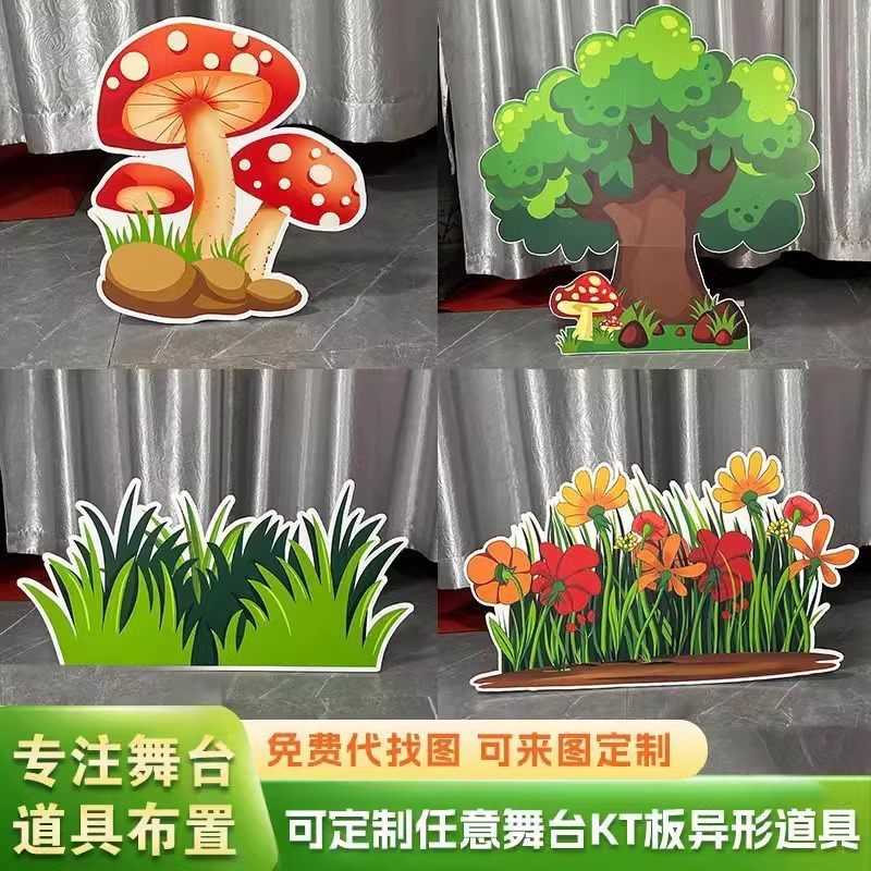 Kt Board Backdrops for School Opening, Forest, Grass, Kindergarten Children's Stage, Drama, Activity, Performance, and Props
