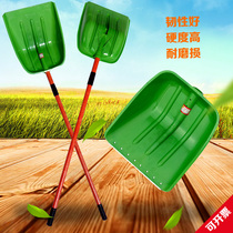 Épelle de neige et dune pelle de neige Feu de neige en plastique Acide plastique Shovel Grande pelle en plastique Shovel de la neige Shovel Feed Plastic Shovel Glue Outil Shovel