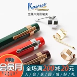 Немецкий держатель ручки Kaweco фиксированный карманный спорт | Liliput | Специальная серия металлическая ручка ретро Retro