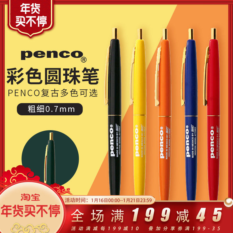 Japanese HIGHTIDE PENCO retro colored ballpoint pen press type cute girl student oil pen
