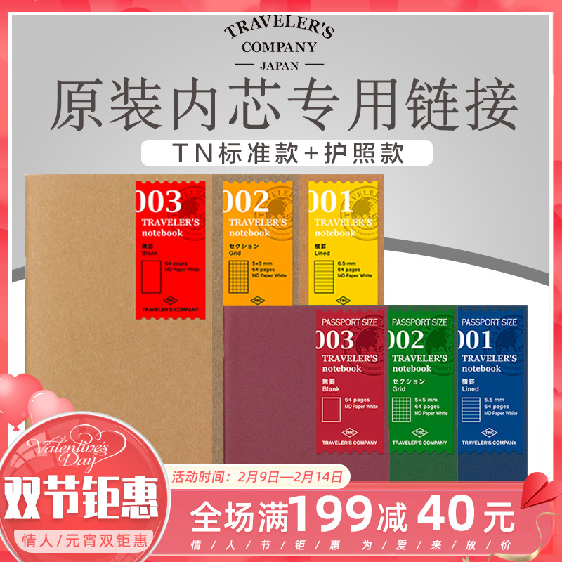 (TN core exchange, do not shoot)