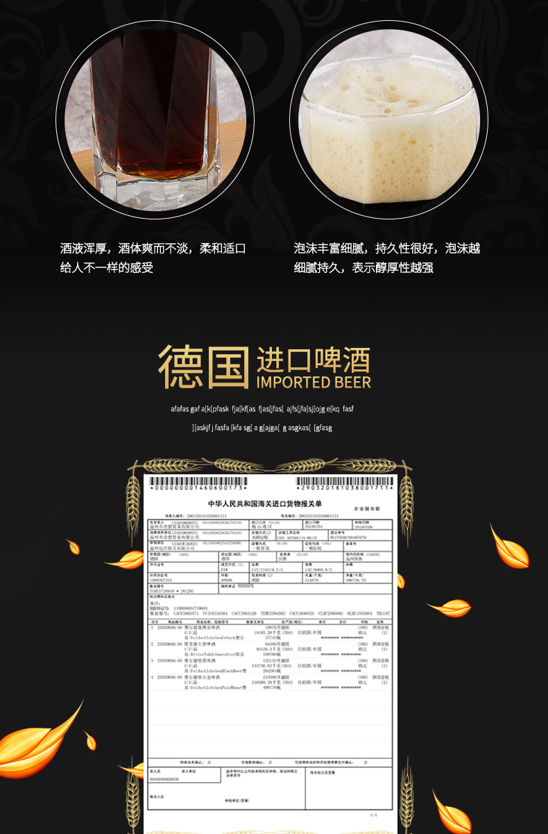 图片关键词