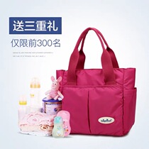 Daily portable new minimummy mommy bag light small number ins and mother bags mother-to-baby bag out of fashion hand