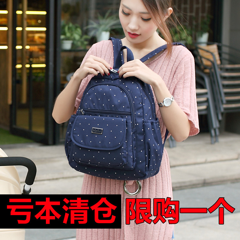 Mommy bag multi-functional large capacity Mom shoulder bag Korean version fashion Bao Mom bag bag out multi-functional