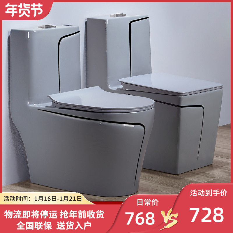Advanced light luxury cement ash industrial wind household toilet color ceramic water-saving water pumping personality siphon toilet