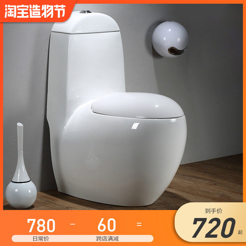 Household toilet siphon type color personality creative small egg type round powder room with ceramic seat toilet