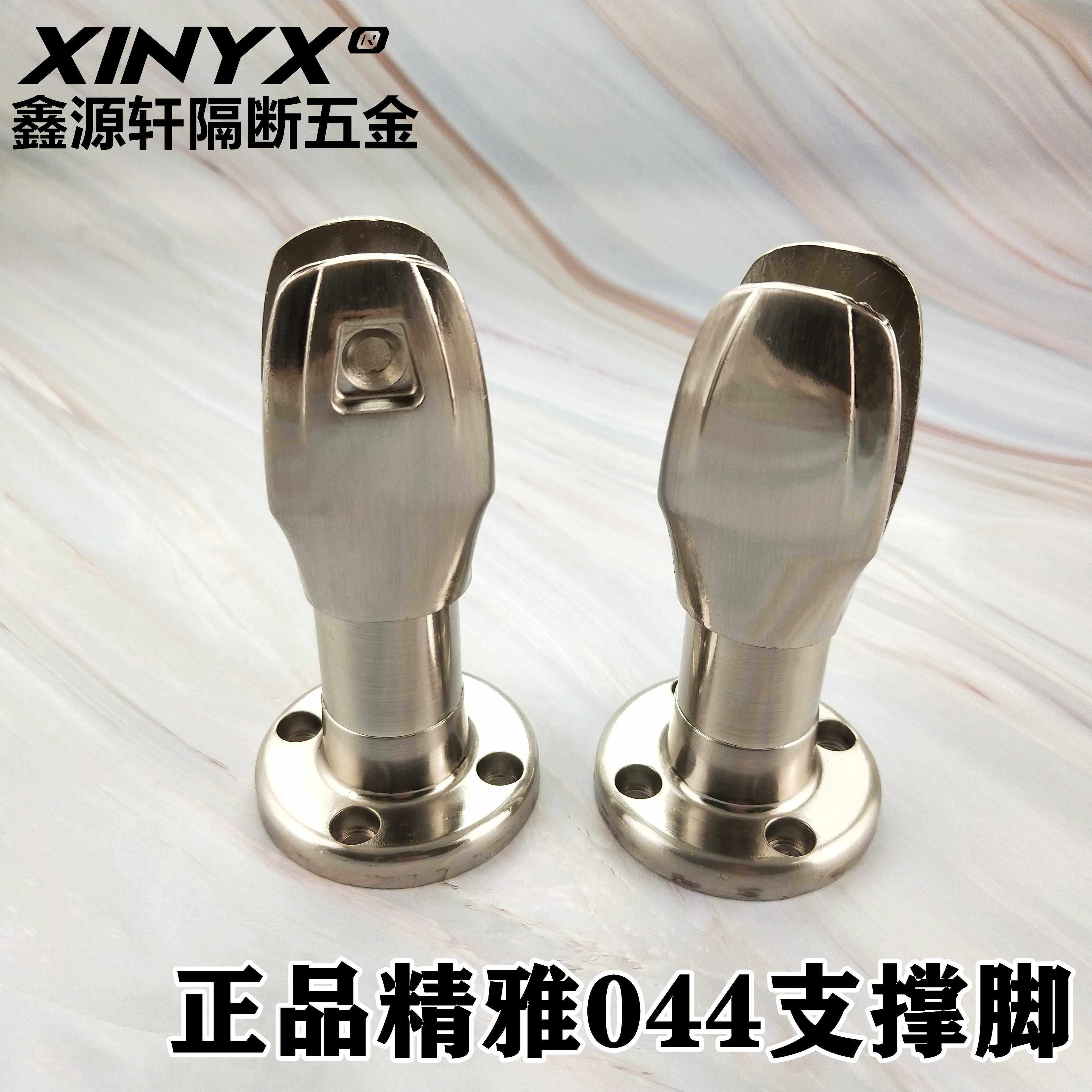 Public Make-up Room Separator Five Gold Accessories Fine Elegant Precision Support Foot Splint Feet Adjustable Bracket Base Feet