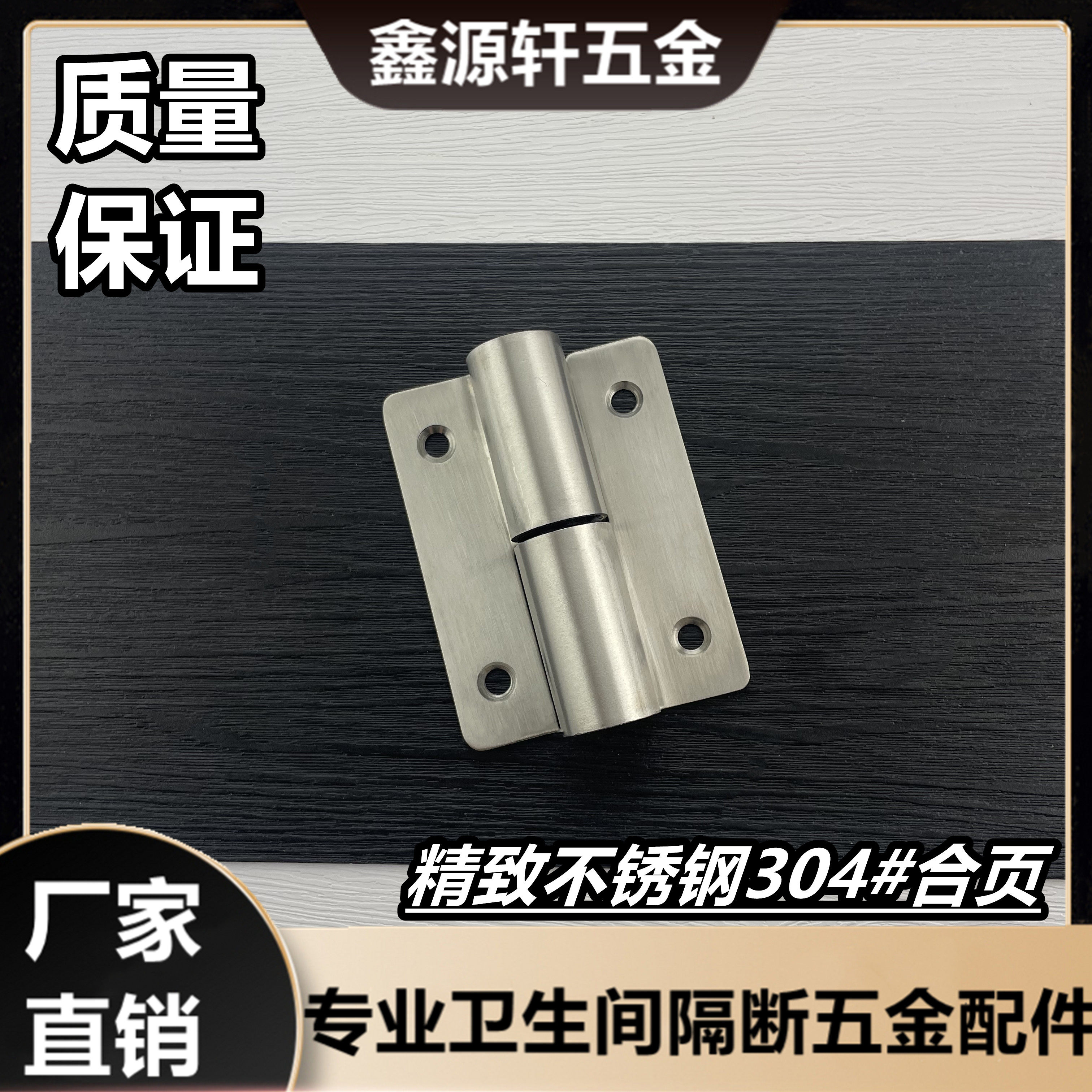 Public Toilet Door Hinge Toilet Partition Toilet Partition Accessories Bathroom Hardware Fine Foundry 304 Stainless Steel Lift Hinge-Taobao