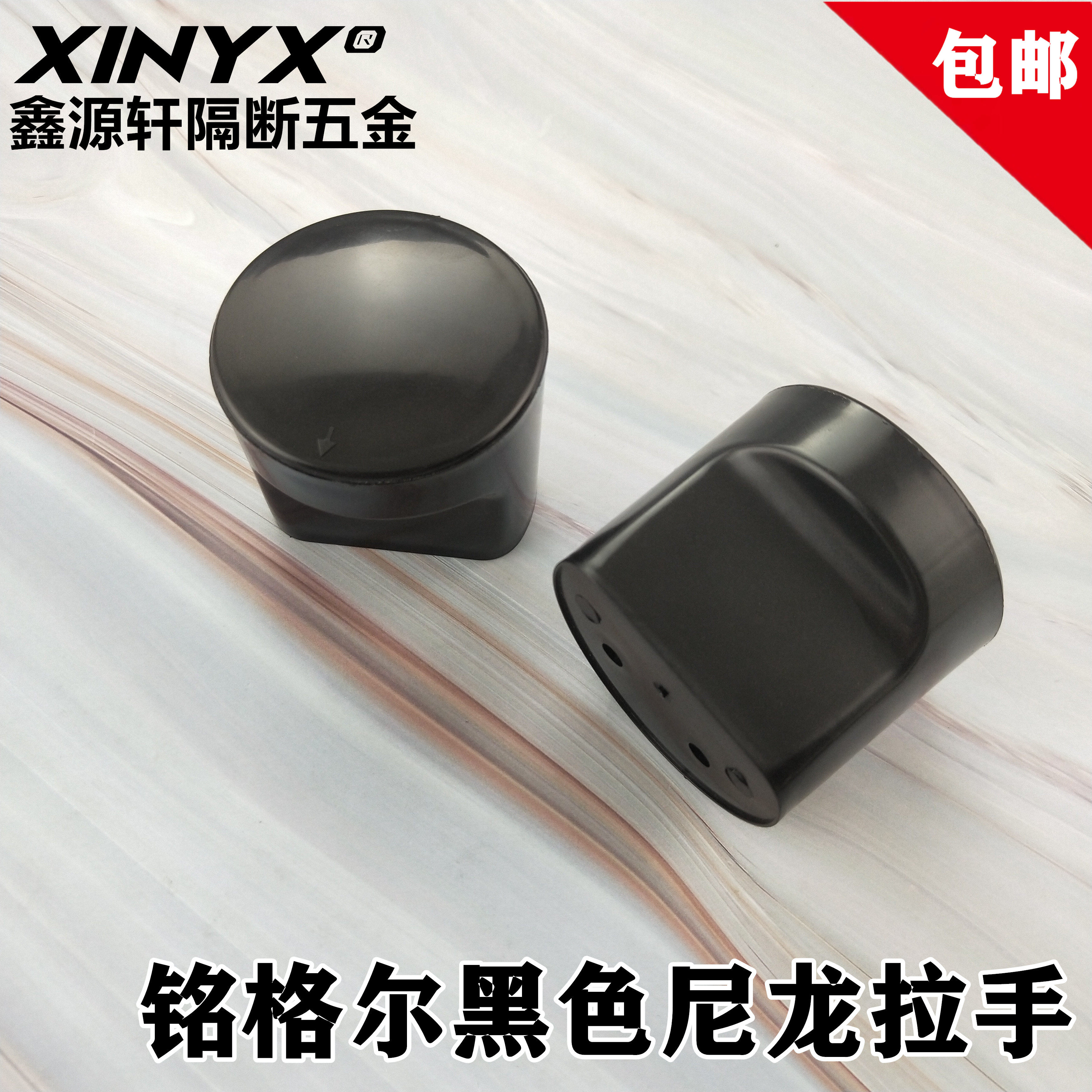 Public powder room partition accessories black plastic nylon door handle round handle toilet hardware door handle