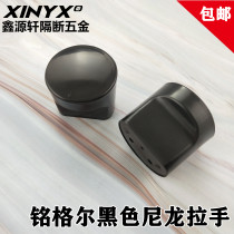 Public Health Interval Break Accessories Black Plastic Nylon Door Handle Round Handle Toilet Hardware Doorknob