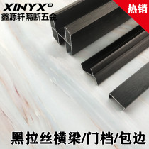toilet partition aluminum five gold accessories aluminum alloy black wire drawing beam drawbar door stall edge wrapping strip 18 12