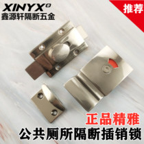 Bathroom partition hardware accessories Toilet partition door lock thickened stainless steel indicator lock with handle latch lock