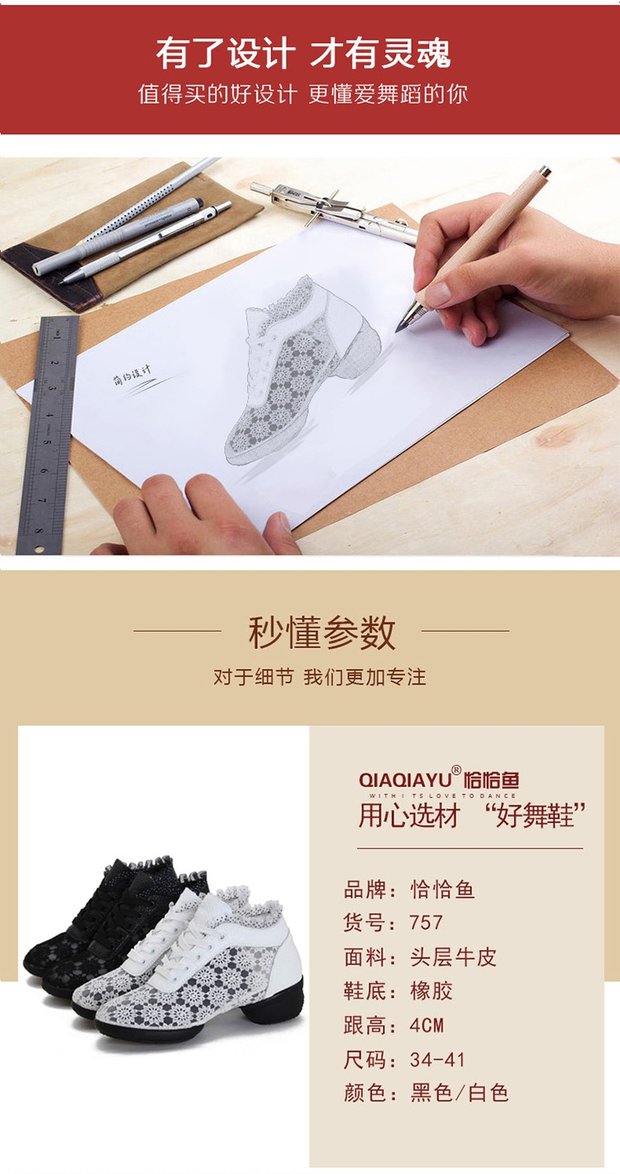 Mùa hè mới 2019 đế mềm với lưới thoáng khí đôi giày thủy thủ thể thao - Khiêu vũ / Thể dục nhịp điệu / Thể dục dụng cụ giày khiêu vũ cao cấp