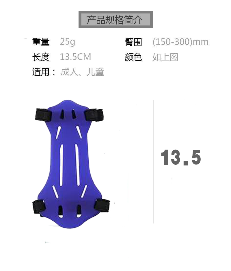 Cung và mũi tên bắn cung cung cấp thiết bị bảo vệ cánh tay silicone bảo vệ trẻ em người lớn phổ quát tái diễn vẻ đẹp săn bắn cung với cánh tay bảo vệ - Thể thao ngoài trời / Casual / Triditional Đồ chơi xe trò chơi trẻ em
