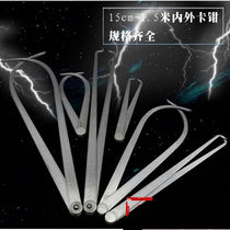 The manufacturer supplies internal and external calipers internal and external calipers measuring tools from 6 inches to 24 inches internal and external circular calipers 150mm