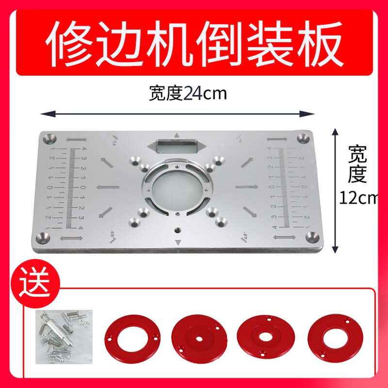 Cutting machine woodworking tools multi-function Gong machine electric Electric Electric wood milling slotting machine engraving aluminum-plastic flip board industrial grade