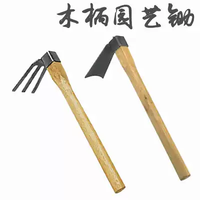 Gardening hoe Wooden handle hoe planting flowers Small hoe small rake Short handle digging soil planting vegetables Garden agricultural tools