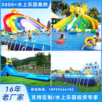 Large water park equipment manufacturer parent-child swimming pool mobile bracket pool inflatable childrens water slide amusement