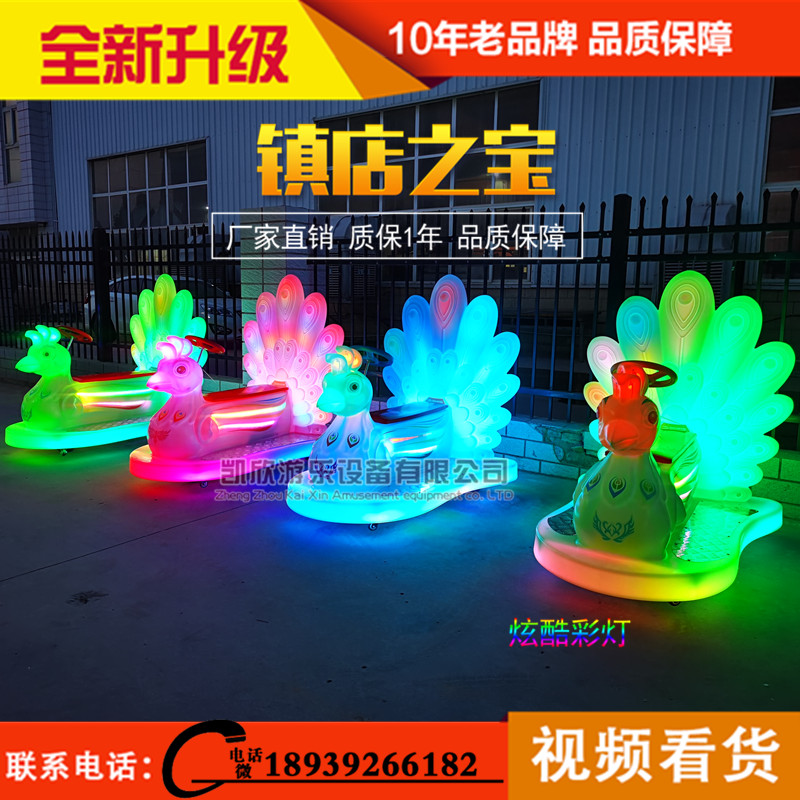 Square New Luminescent Peacock Touch Car Double Children's Place Place Railway Electric Toy Car